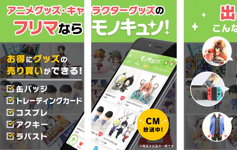 保存版 スマホを使った暇つぶし方法42選 ゲーム以外も紹介 フレッシュすばるくんのブログ